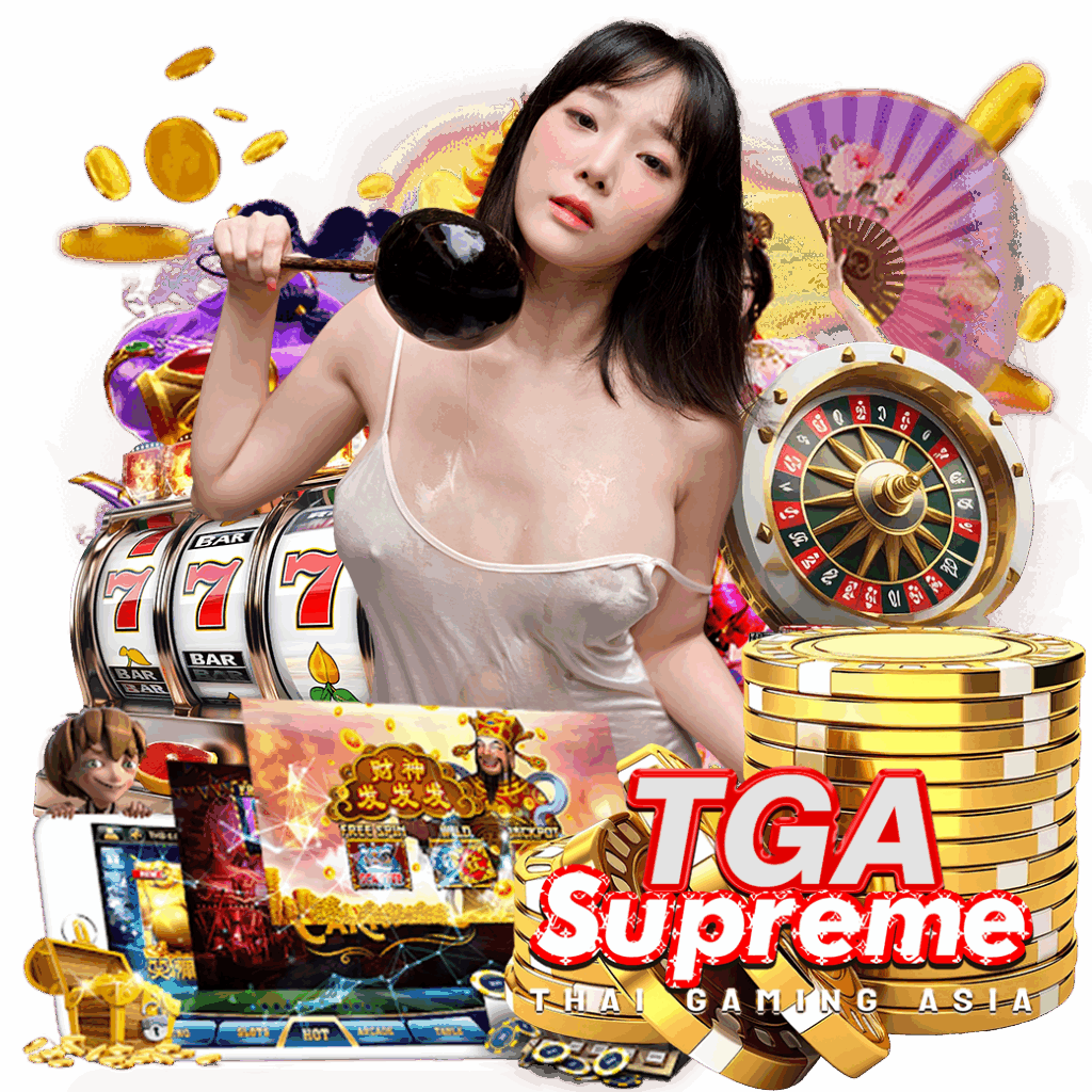tgasupreme สล็อต 